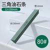 New 80-3000# Triangle Oil Stone Set Green Silicon Carbide Sand Rod Grinding Block Ceramic Jade Triangle Knife Sharpener Tool