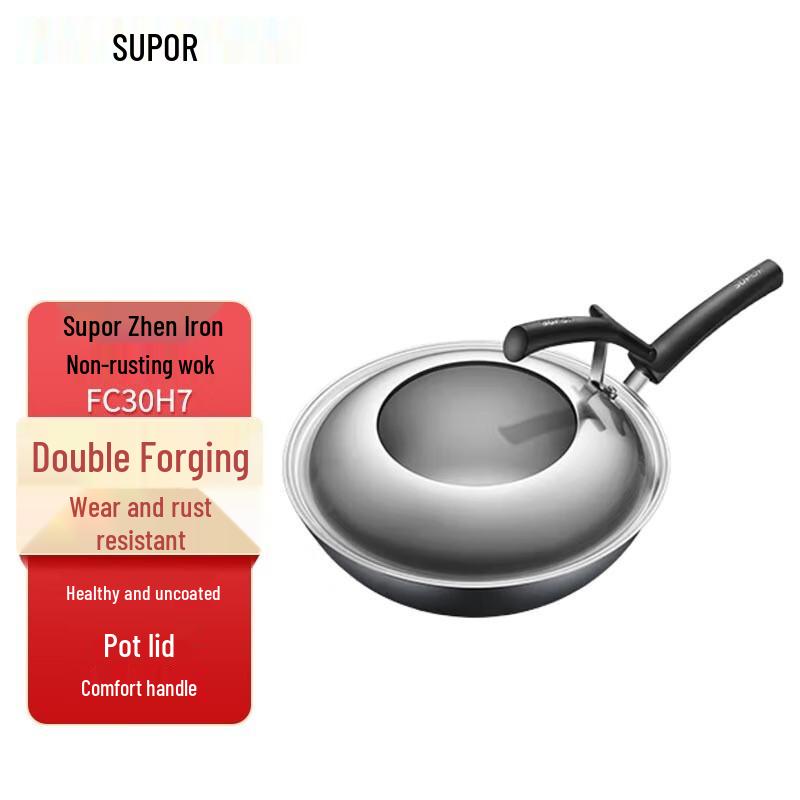 Supor Fine Iron Wok with Standable Lid