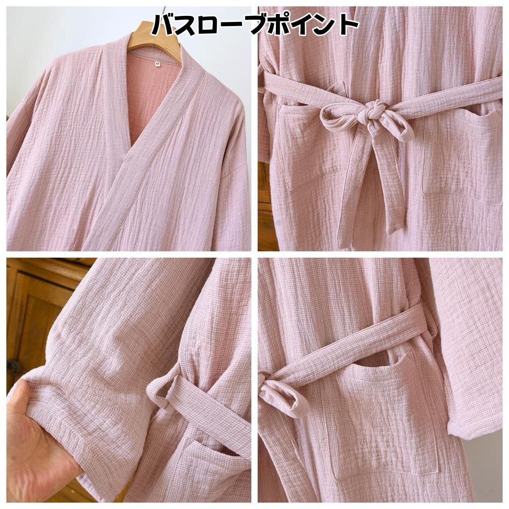 GDenFrog Quadruple Japanese Perfect for After and Spring Men's Pajamas, Bathrobe, 100% Cotton, Gauze, Yukata, Nightgown, Loungewear, Sleepwear, Warm,