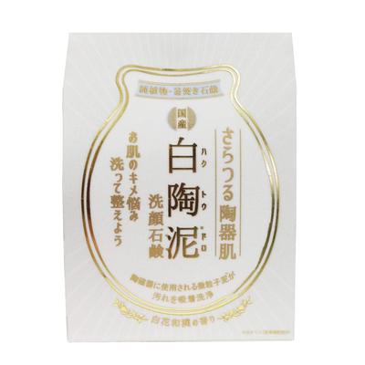 Pelican Soap White Ceramic Clay Facial Soap 100g (x 1)