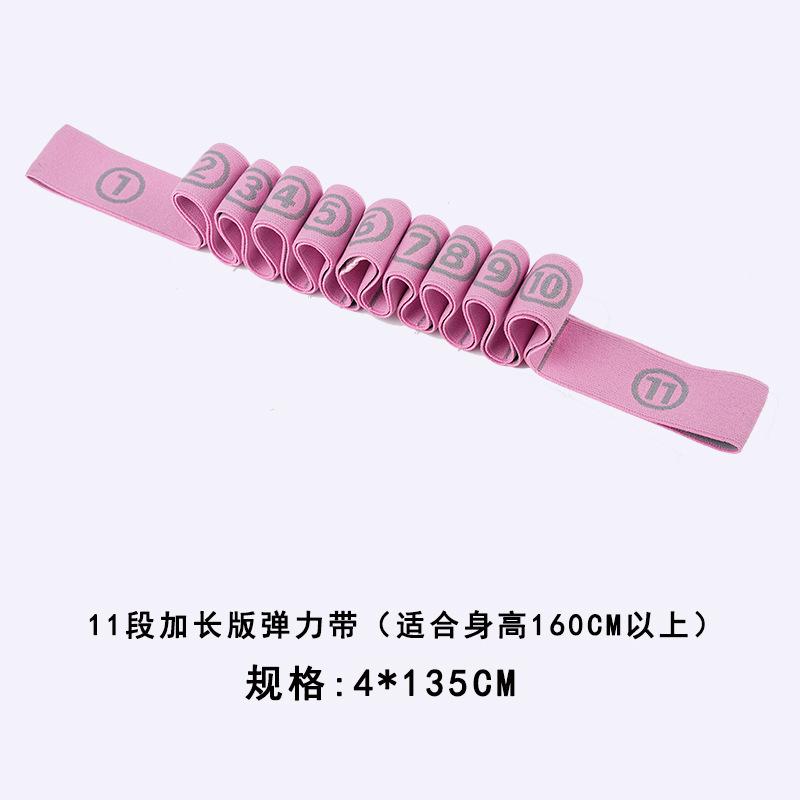 Adult And Child Elastic Segmented Stretching Band Yoga Elastic Stretching Band