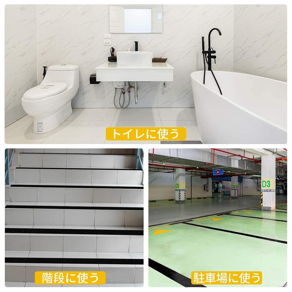 100mm X for Step Indoor and Outdoor Prevents and Accidents X Anti-Slip Tape, 10m, Stairs, Ladders, Floors, Use, Falls, Safety, (100mm 10m, Black)