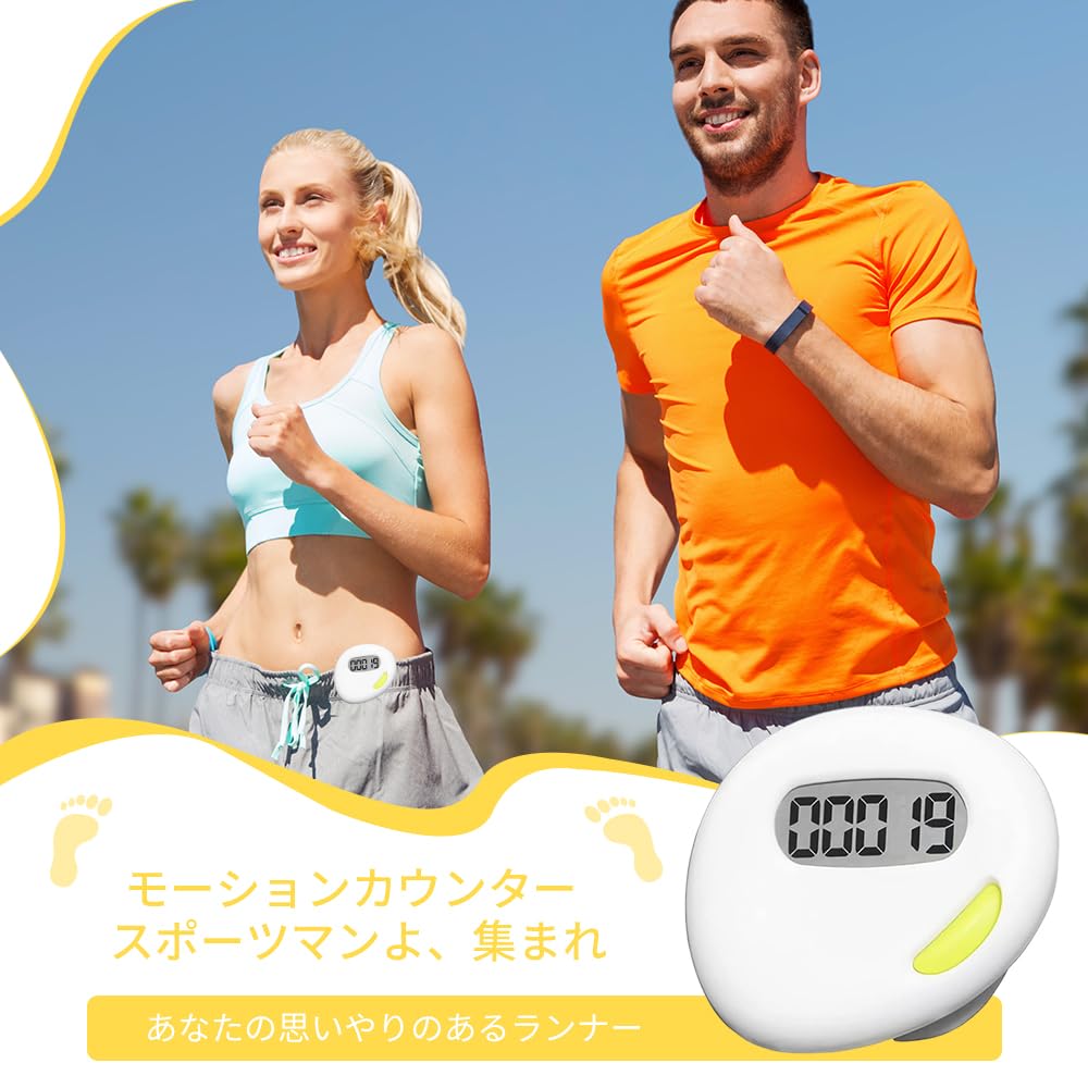 Pedometer, Pedometer, Mini Pedometer, Pedometer, Waist, Electronic Pedometer, Digital Pedometer,