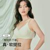 Soft Lifting Bra with Palm Cup Holder