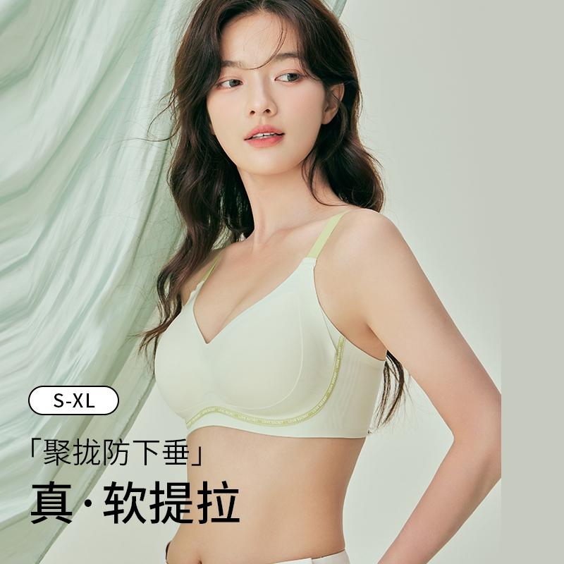 Soft Lifting Bra with Palm Cup Holder