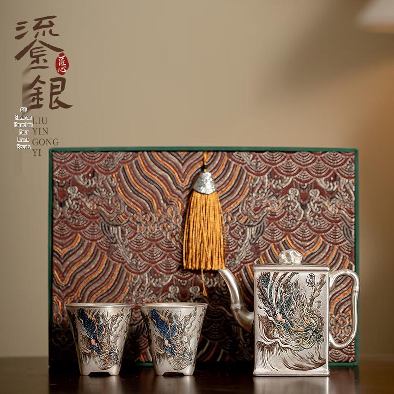 Ailanhui Jia Gilded Four Mythical Beasts Ceramic Gongfu Tea Set