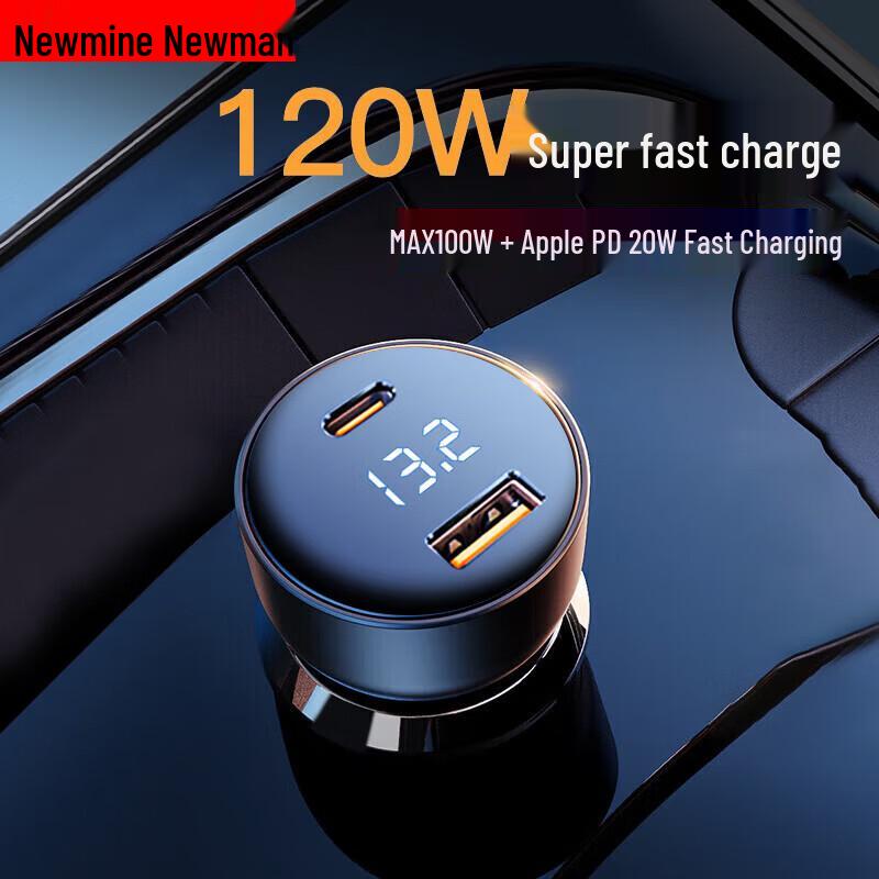 Newmine Fast Charging Car Charger & Splitter