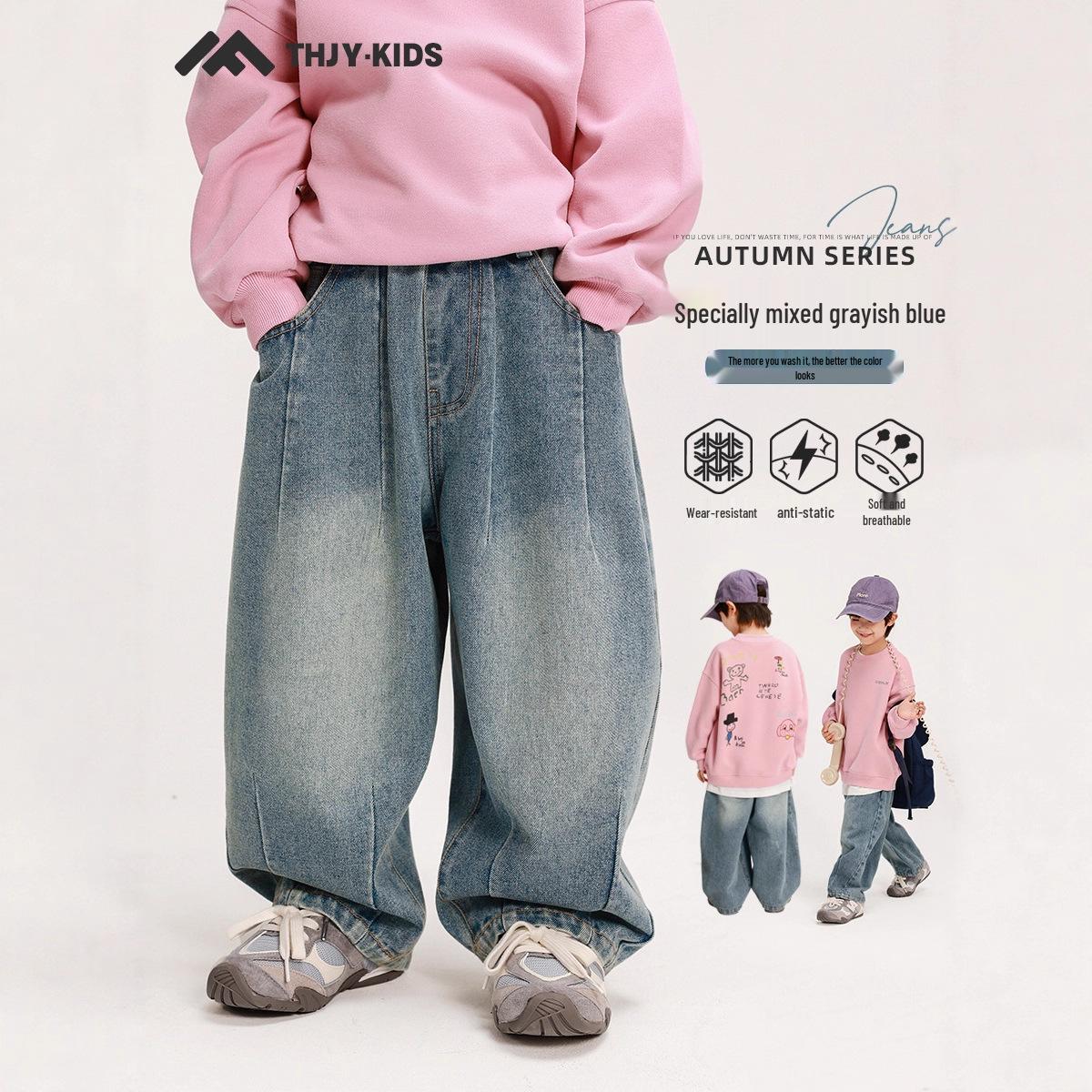 

Autumn 2025 Boys Soft Denim Pants - Stylish & Versatile Long Pants for Kids 130 cm серый/синий