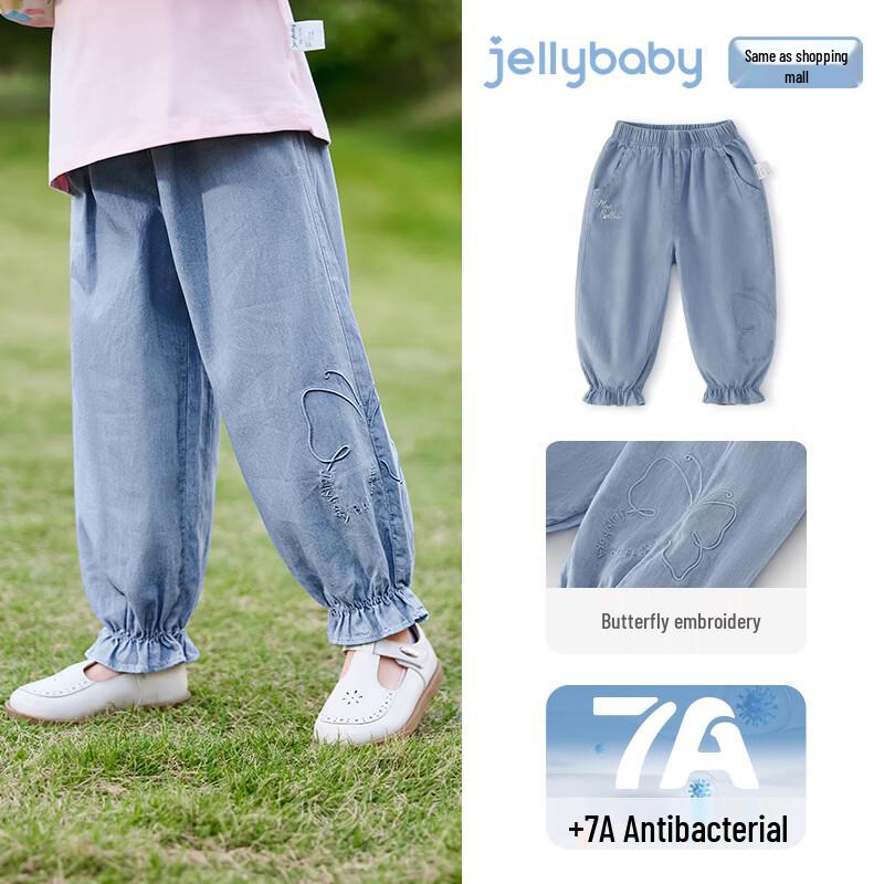 

Джинсы для детей JELLYBABY, повседневные, в французском стиле, из денима 90