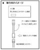 (STV-S01-5P) 99000-79Y80 (AVIC-MRZ009) Kit that enables you to watch TV