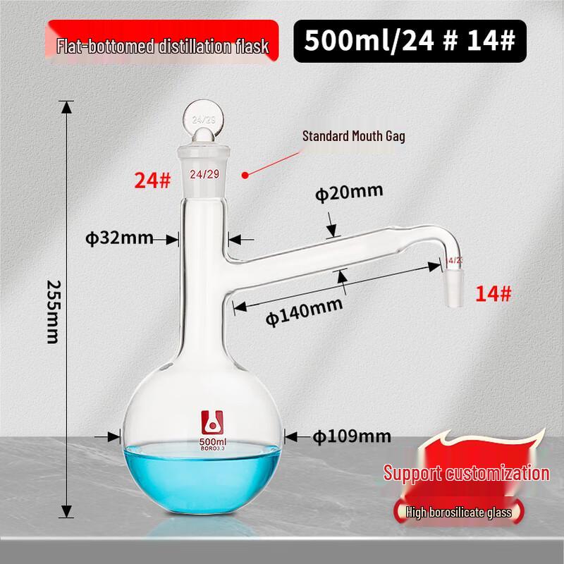 Flat-Bottom Distillation Flask