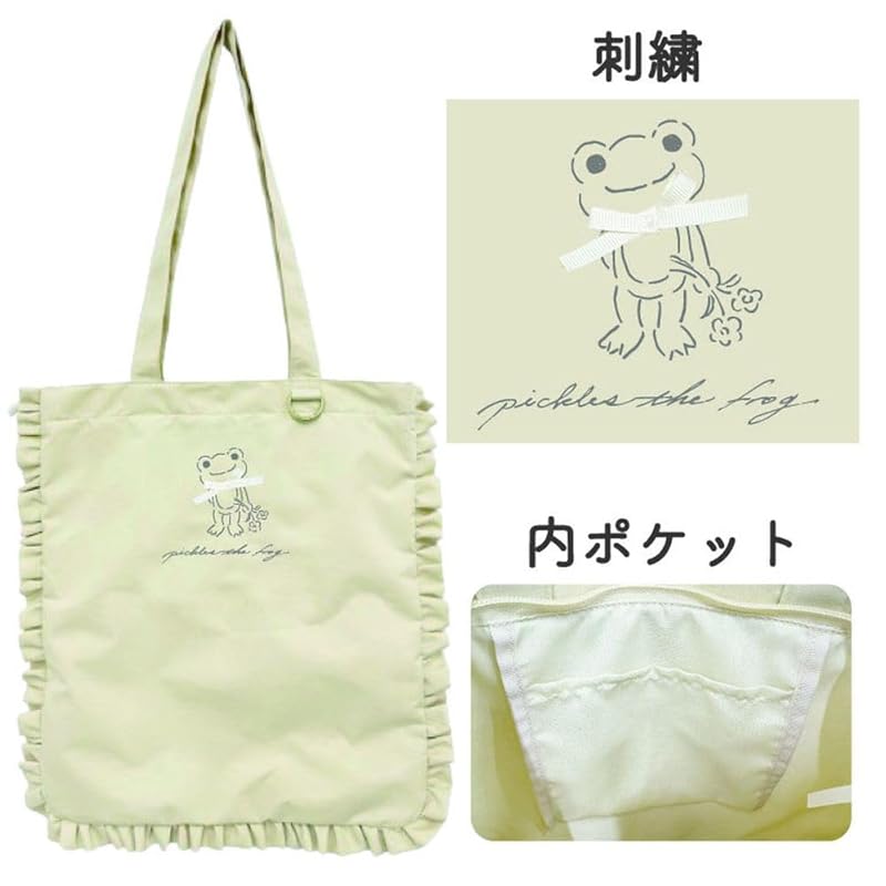 [Nakajima Corporation] Character goods pickled frog tote