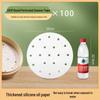 UOSO Disposable Steamer Paper Liners