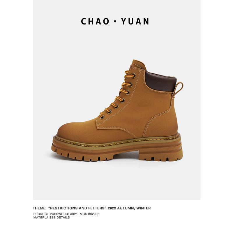 Chaoyuan fried street big yellow boots women's 2025 platform British style Martin boots women's leather retro mountaineering heightening artifact