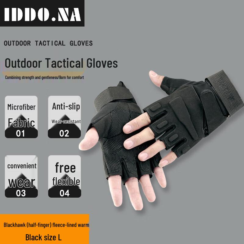 IDDO.NA Outdoor Tactical Cycling Gloves