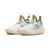 Nike Flex Runner 2 Lil Rabbit And Mushroom