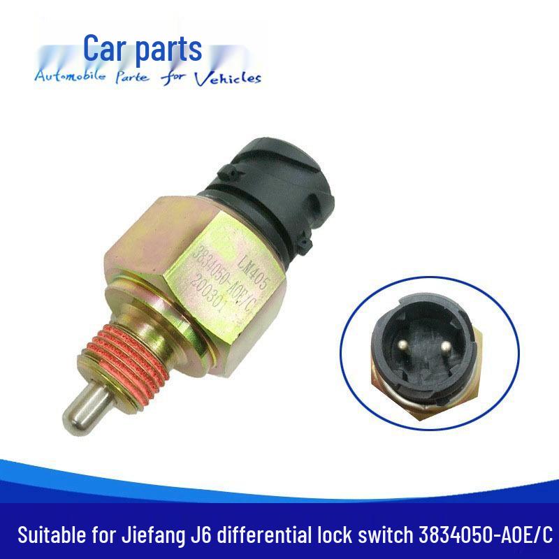 Датчик межосевого дифференциала Jiefang J6 (3834050-A0E/C)