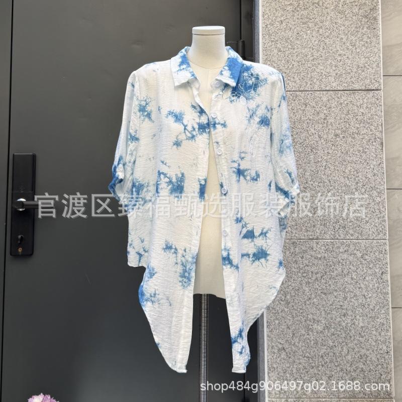 Hand-Dyed Indigo Square-Neck Cardigan with Front Knot - Women's Casual Embroidered Sun Protection Travel Top