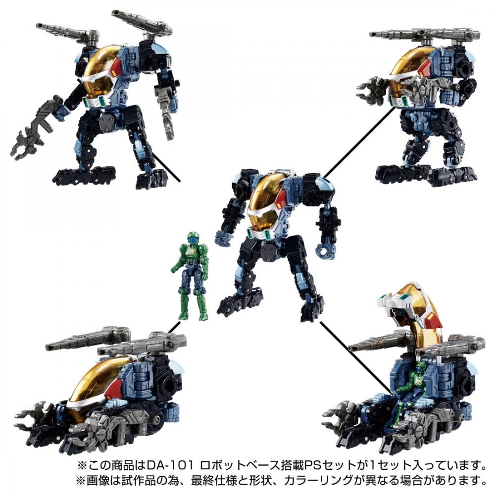 Diaclone Diaclone Da 101 Ps Set With Robot Base