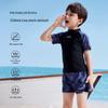 ERKE Boys' Two-Piece Short-Sleeve Swimsuit
