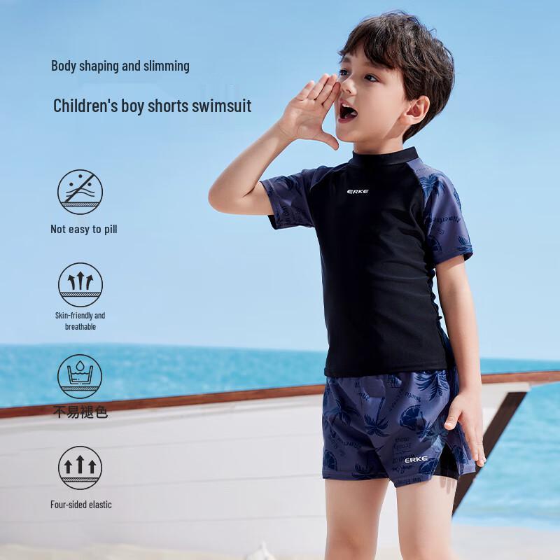 ERKE Boys' Two-Piece Short-Sleeve Swimsuit