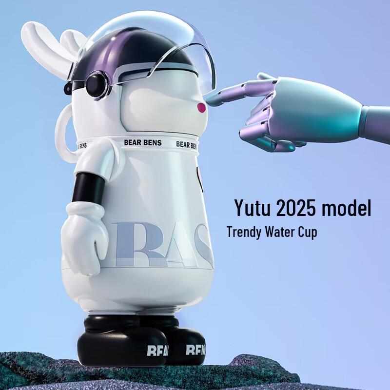 BEARBENS Moon Rabbit 2.0 Kids Insulated Water Bottle 550ml