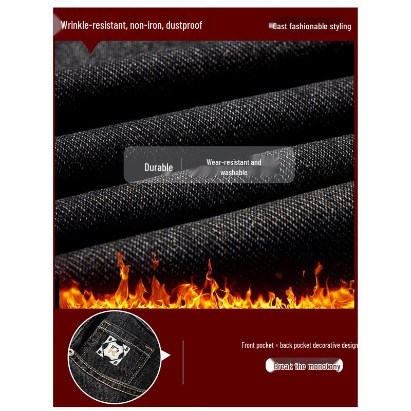 ROMON Men's Autumn/Winter Straight-Leg Stretchy Denim Jeans