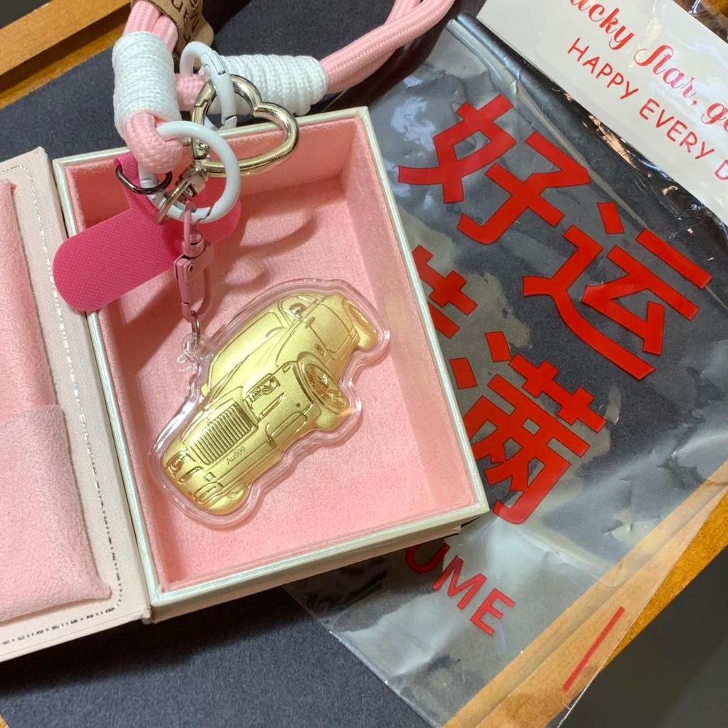 Gold 9999 Car & House Keychain Set - 20mg Pendant for Mobile & Bag, Ideal Souvenir Gift