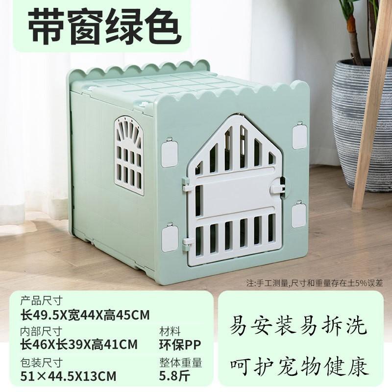 All-Weather Semi-Closed Plastic Pet House Waterproof Indoor Cat Bed Puppy Shelter Rainproof Dog Kennel for Kittens