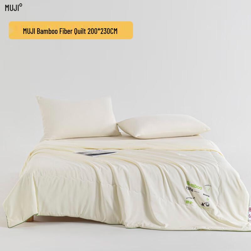 

Muji Bamboo Fiber Quilt 200x230cm
