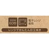 Skater Microwave Cooking Supplies Fried Egg Manufacturer Winnie the Pooh Disney 210ml Made in Japan RMD1