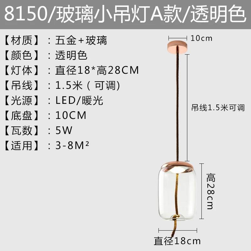 Modern Glass Kitchen Pendant Light Nordic Led Bedside Lamp Shade Luminaria Decor Bedroom Chandelier Indoor Lighting Fixture