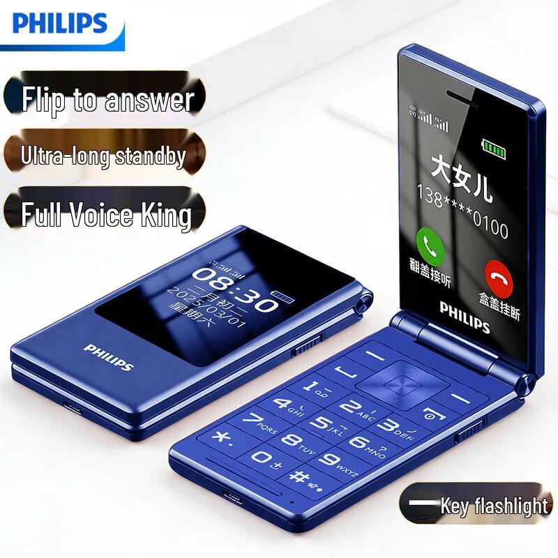 

Philips L8 4G Розкладний телефон для літніх людей (версія CN)