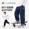 Yi Shidai Boys' Plus Size Sweat-Wicking Sports Pants
