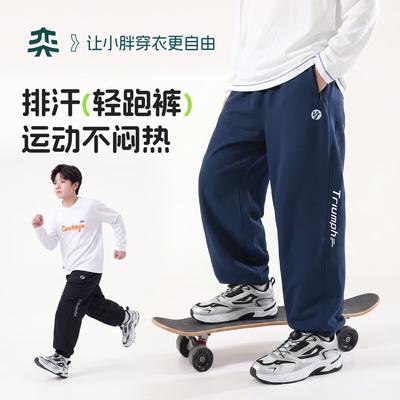Yi Shidai Boys' Plus Size Sweat-Wicking Sports Pants
