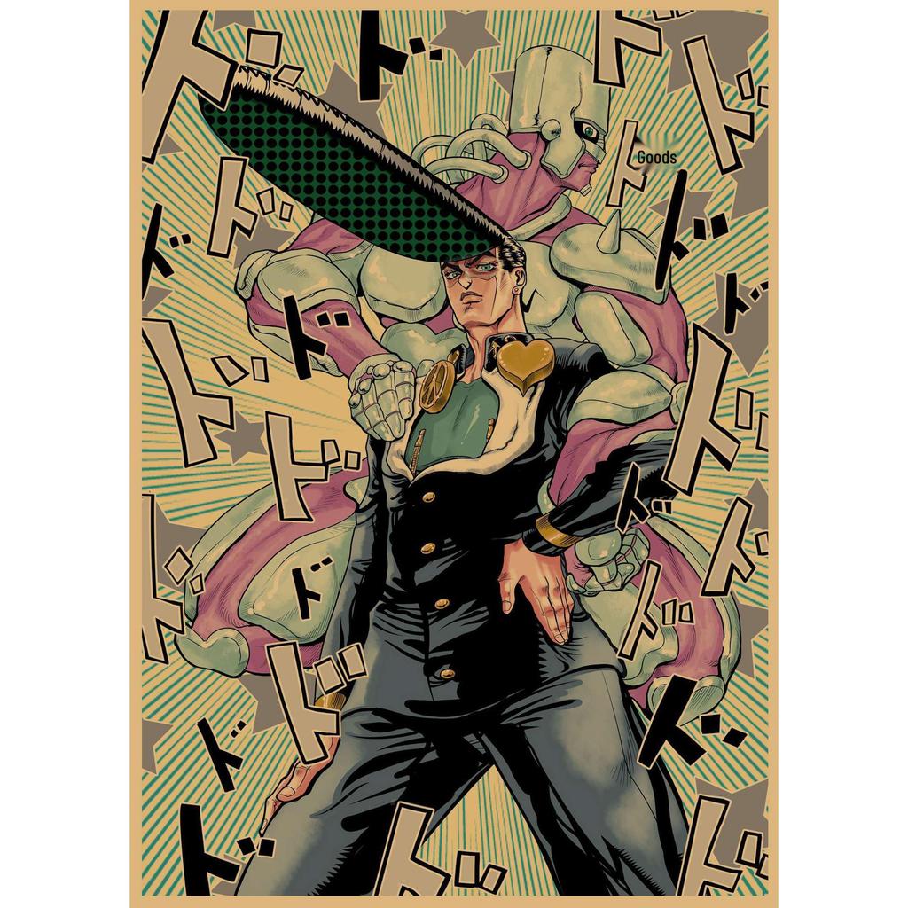 Retro Plakat Anime JoJo's Bizarre Adventure - Dekoracyjna Sztuka na Japońskim Papierze Kraftowym do Kawiarni lub Baru