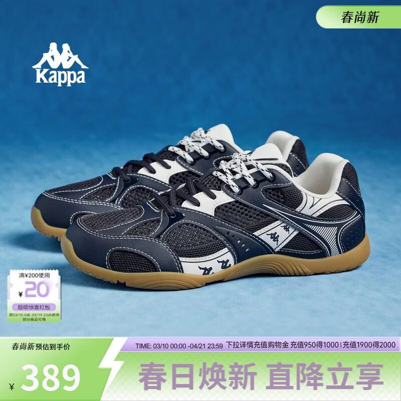 Kappa German Training Style Casual Sport Shoes EUR 39