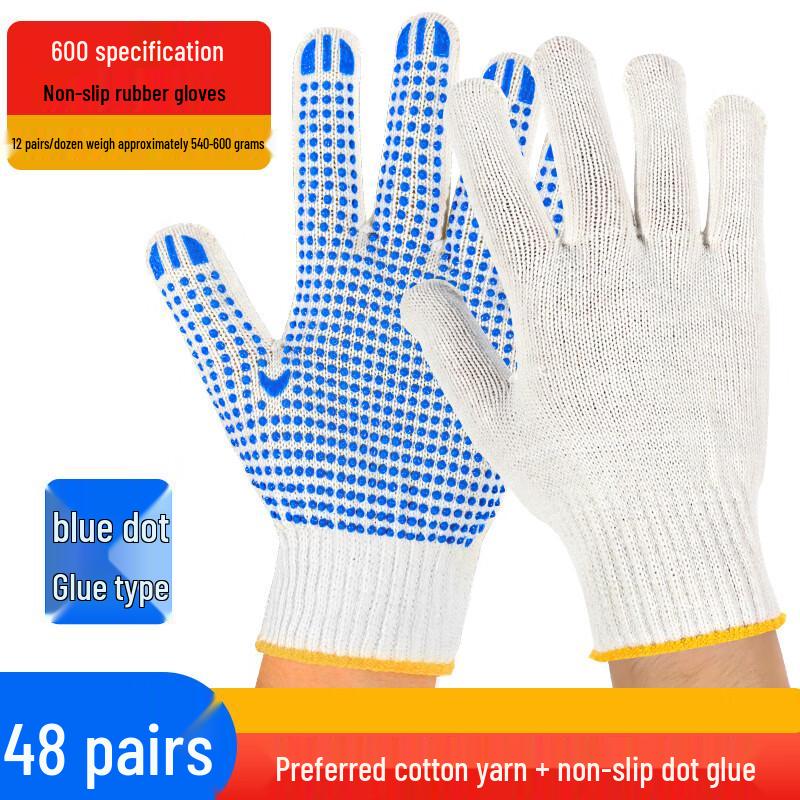 Xing Duo Thickened Cotton Yarn Rubber Work Gloves