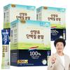 3 Boxes of 100% Netherlands Alle Goat Milk Protein 200g Ingredients: May Be Subject To Change At the Manufacturer’s | 3 Boxes 200g
