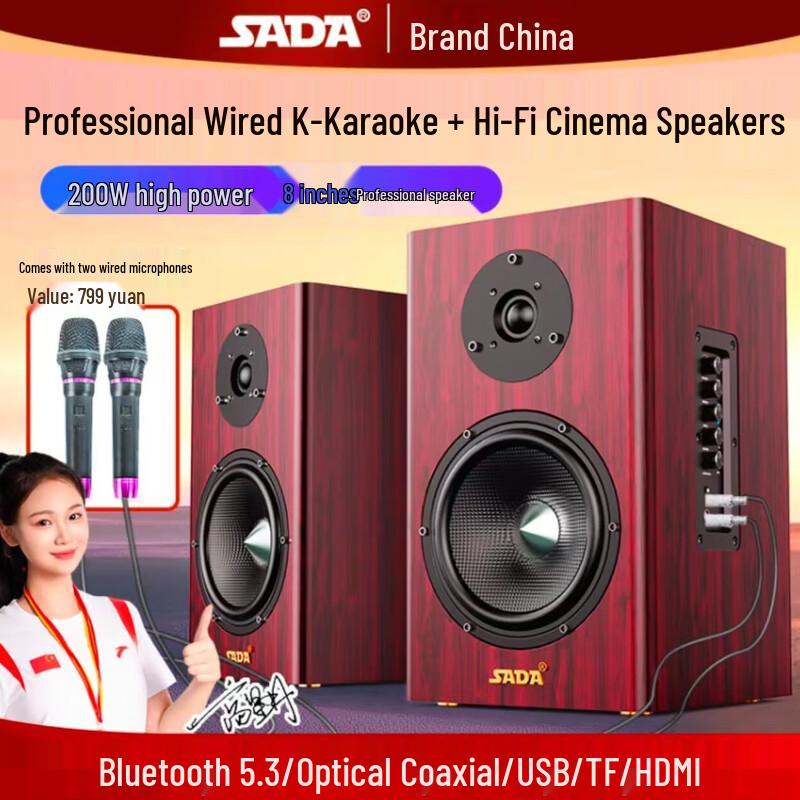 Saida A28 Home KTV HiFi Bluetooth Speaker