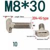 304 Stainless Steel T-Slot T-Head Bolt for Aluminum Profiles (20/30/40/45)