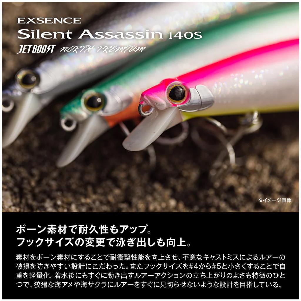 SHIMANO Seabass Lure Exsense Silent Assassin 140S Jet Boost North