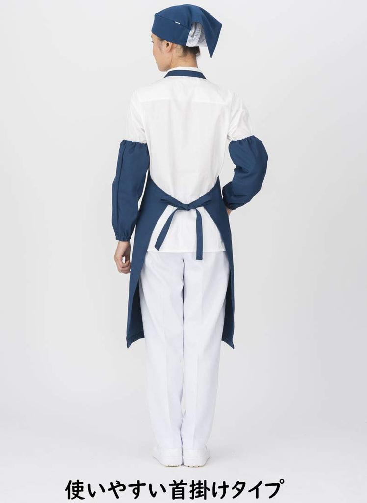 Techno Aim Flame Retardant Kitchen Apron Made In Japan Navy Width 68 X Length 90cm
