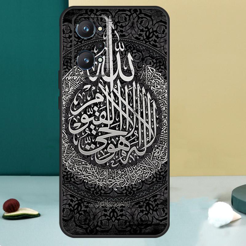 Luxury Muslim Surah Ikhlas Islamic For Realme 14 13 Pro Plus 10 11 12 GT 5 6 6T GT7 Pro C61 C55 C53 C51 C21Y C25S C75 C67 Case