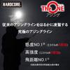 DUEL The ONE Ajing 150m Half Ghost Ajing Sensitivity 0.2 Color Ultra-High