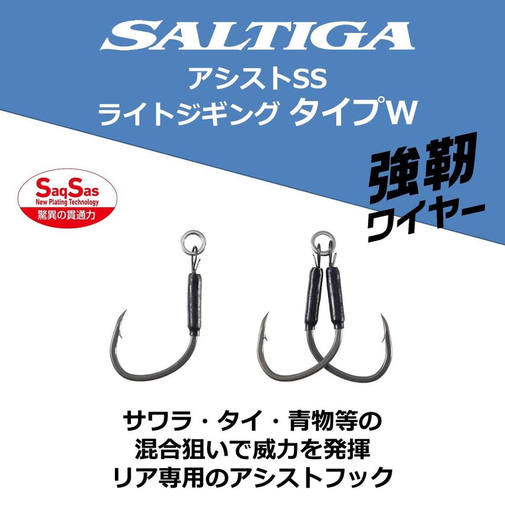 Daiwa Saltiga Assist SS Light Jigging Type W Rear Twin #20X