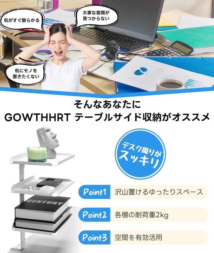 GOWTHHRT Tray Arm Stand, Tableside Storage, Desk Rack, Desk Storage, Side Desk Holder, Storage Rack, Tableside Pocket, Hanging Storage, Desk
