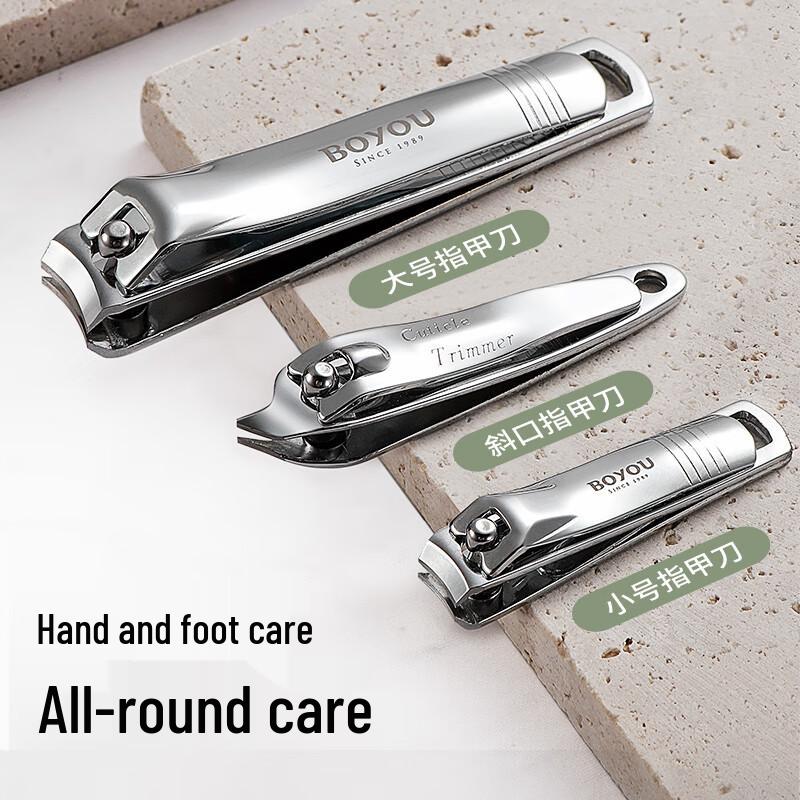 Professional Nail Care & Grooming Sets