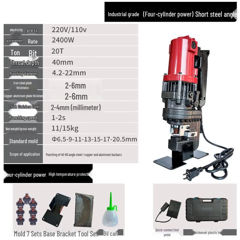 

Jinglian 2400W Industrial Handheld Electric Punching Machine CN plug (adapter included)