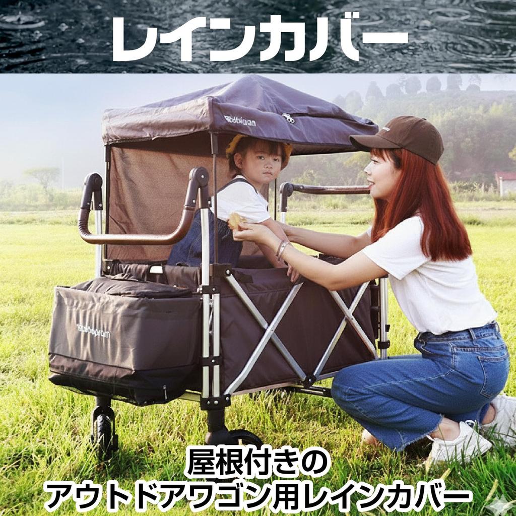 IMPACT Online Outdoor-Wagen, Transportwagen, Regenschutz, Karrenwagen, Dach (Transparent)